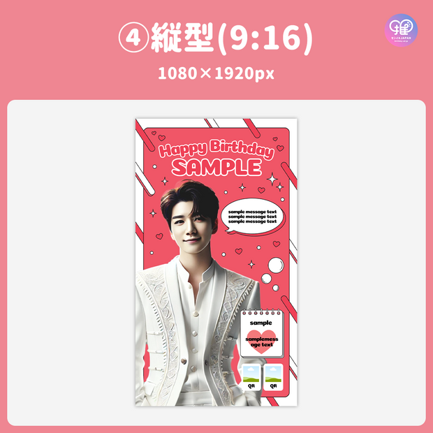 [스마트 폰 캔버에 의해 편집] 디자인 템플릿 (N0.0226)