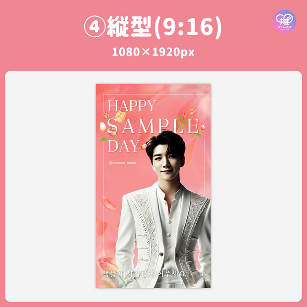 [스마트 폰 캔버에 의해 편집] 디자인 템플릿 (N0.0307)