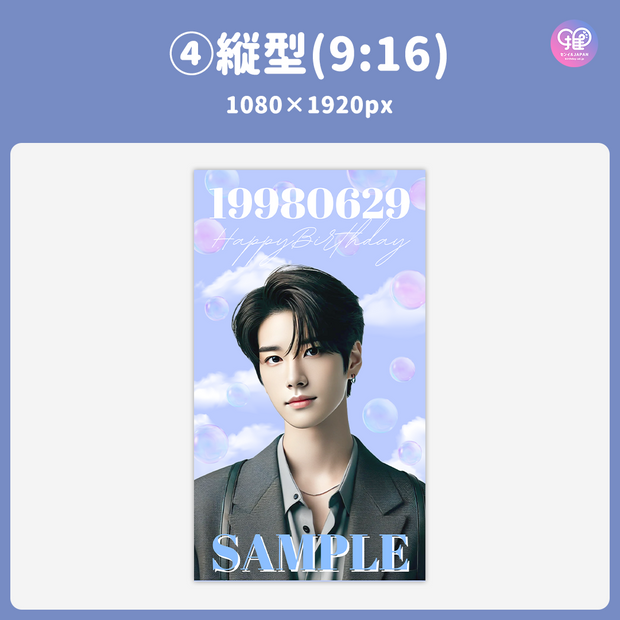 [스마트 폰 캔버에 의해 편집] 디자인 템플릿 (N0.0214)