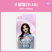 [스마트 폰 캔버에 의해 편집] 디자인 템플릿 (N0.0313)