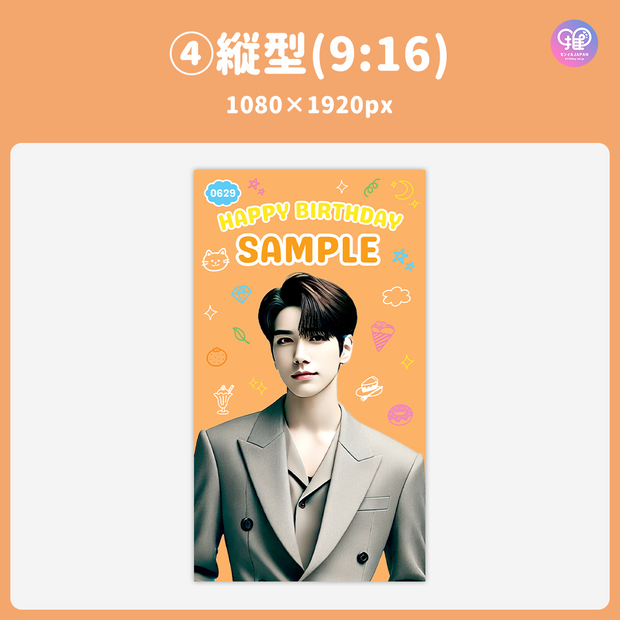 [스마트 폰 캔버에 의해 편집] 디자인 템플릿 (N0.0203)