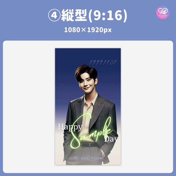 [스마트 폰 캔버에 의해 편집] 디자인 템플릿 (N0.0323)