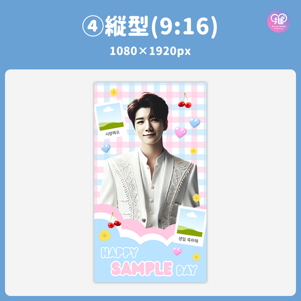 [스마트 폰 캔버에 의해 편집] 디자인 템플릿 (N0.0229)