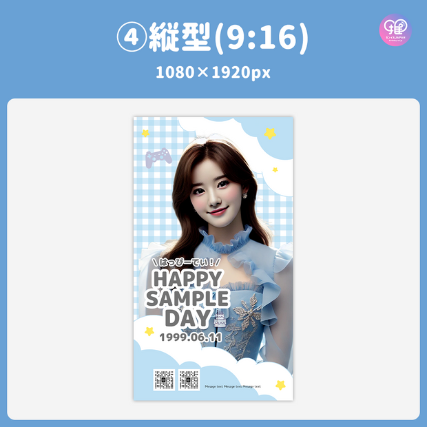 [스마트 폰 캔버에 의해 편집] 디자인 템플릿 (N0.0316)