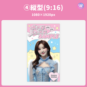 [스마트 폰 캔버에 의해 편집] 디자인 템플릿 (N0.0228)