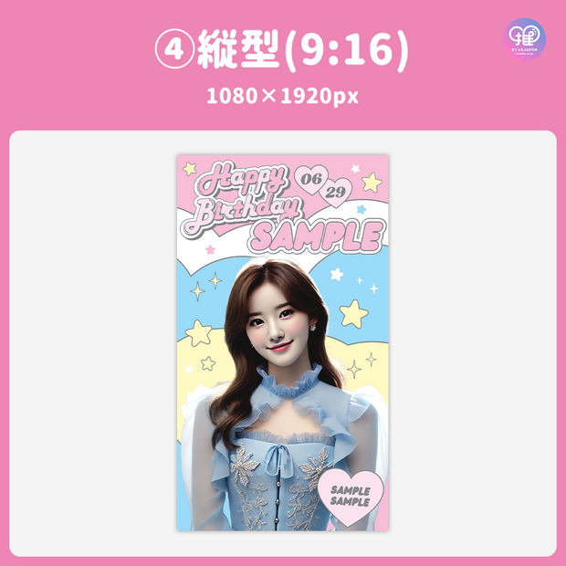 [스마트 폰 캔버에 의해 편집] 디자인 템플릿 (N0.0228)