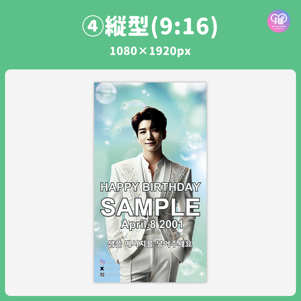 [스마트 폰 캔버에 의해 편집] 디자인 템플릿 (N0.0318)