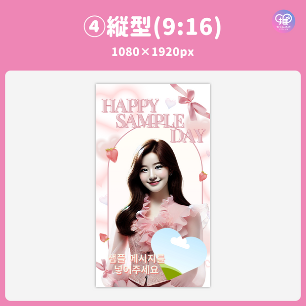 [스마트 폰 캔버에 의해 편집] 디자인 템플릿 (N0.0306)
