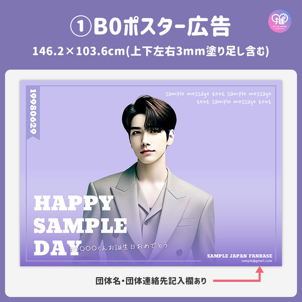 [스마트 폰 캔버에 의해 편집] 디자인 템플릿 (N0.0210)