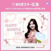 [스마트 폰 캔버에 의해 편집] 디자인 템플릿 (N0.0306)