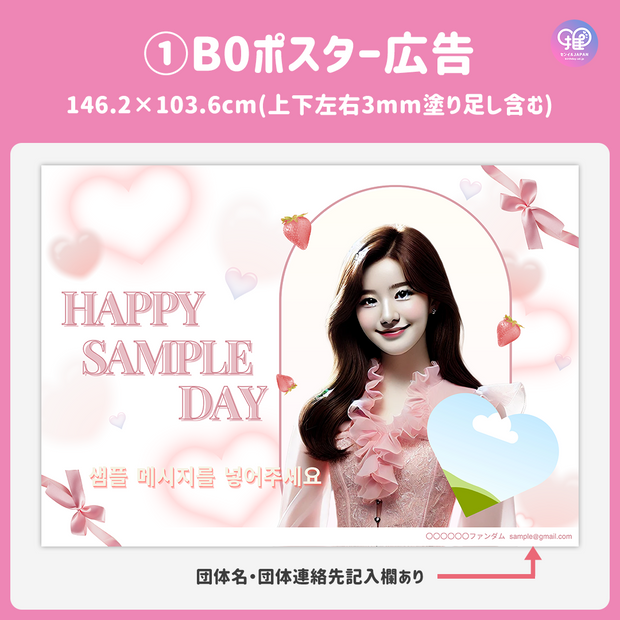 [스마트 폰 캔버에 의해 편집] 디자인 템플릿 (N0.0306)