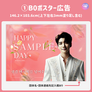 [스마트 폰 캔버에 의해 편집] 디자인 템플릿 (N0.0307)