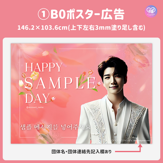 [스마트 폰 캔버에 의해 편집] 디자인 템플릿 (N0.0307)