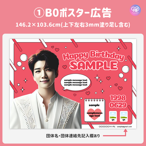 [스마트 폰 캔버에 의해 편집] 디자인 템플릿 (N0.0226)