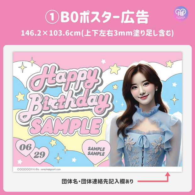 [스마트 폰 캔버에 의해 편집] 디자인 템플릿 (N0.0228)