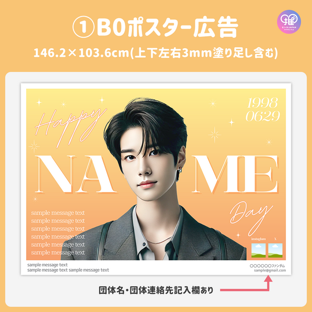 [스마트 폰 캔버에 의해 편집] 디자인 템플릿 (N0.0207)