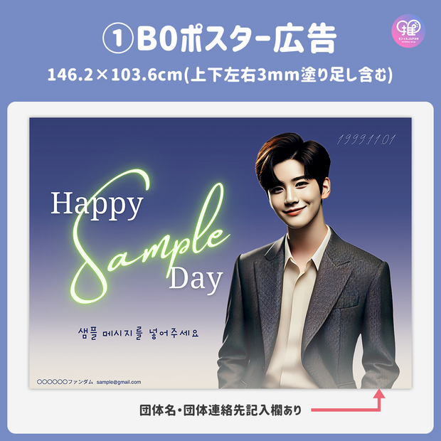 [스마트 폰 캔버에 의해 편집] 디자인 템플릿 (N0.0323)