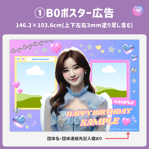 [스마트 폰 캔버에 의해 편집] 디자인 템플릿 (N0.0212)