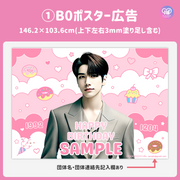 [스마트 폰 캔버에 의해 편집] 디자인 템플릿 (N0.0205)