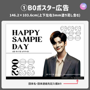 [스마트 폰 캔버에 의해 편집] 디자인 템플릿 (N0.0309)