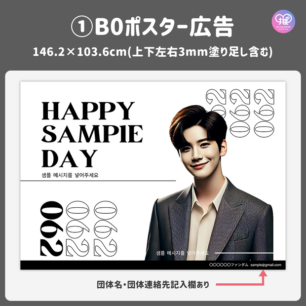 [스마트 폰 캔버에 의해 편집] 디자인 템플릿 (N0.0309)