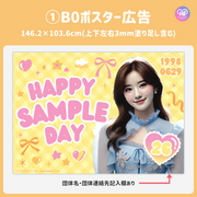 [스마트 폰 캔버에 의해 편집] 디자인 템플릿 (N0.0227)