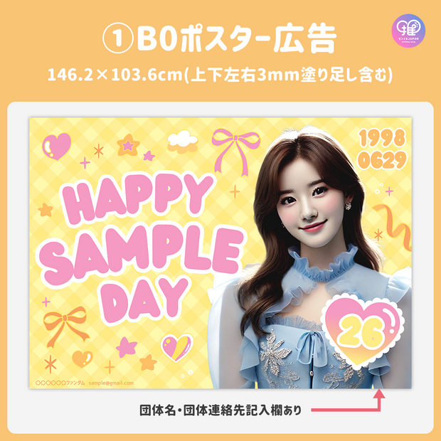 [스마트 폰 캔버에 의해 편집] 디자인 템플릿 (N0.0227)