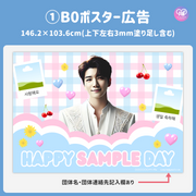 [스마트 폰 캔버에 의해 편집] 디자인 템플릿 (N0.0229)