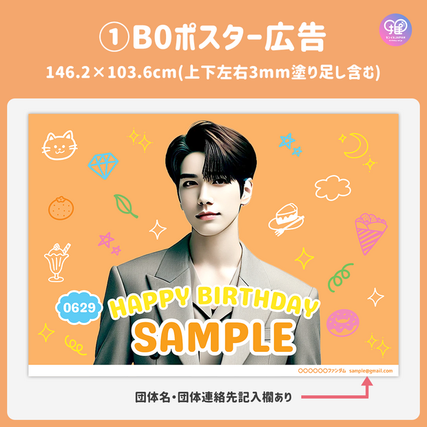 [스마트 폰 캔버에 의해 편집] 디자인 템플릿 (N0.0203)