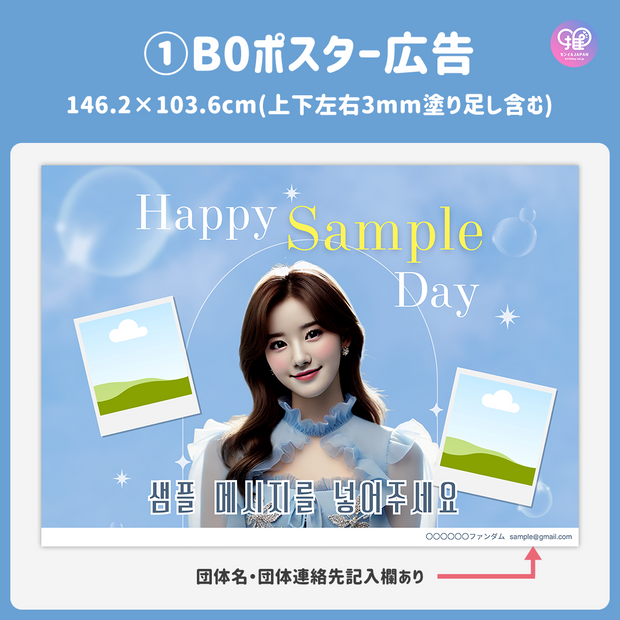 [스마트 폰 캔버에 의해 편집] 디자인 템플릿 (N0.0317)