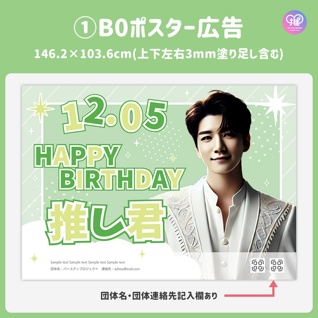 [스마트 폰 캔버에 의해 편집] 디자인 템플릿 (N0.0315)