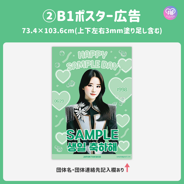 [스마트 폰 캔버에 의해 편집] 디자인 템플릿 (N0.0209)
