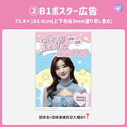 [스마트 폰 캔버에 의해 편집] 디자인 템플릿 (N0.0228)