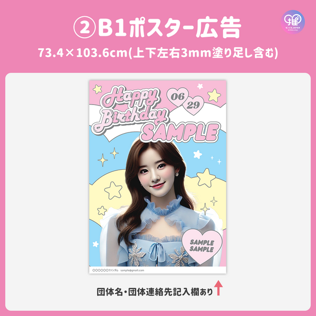 [스마트 폰 캔버에 의해 편집] 디자인 템플릿 (N0.0228)