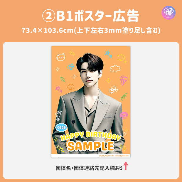 [스마트 폰 캔버에 의해 편집] 디자인 템플릿 (N0.0203)