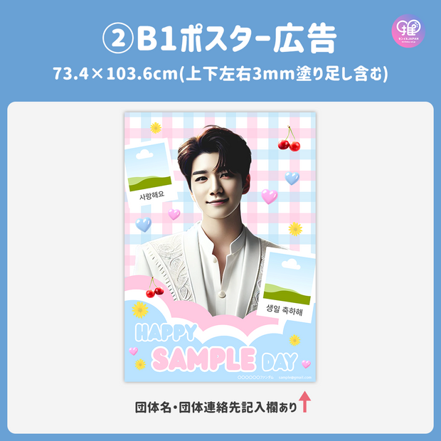 [스마트 폰 캔버에 의해 편집] 디자인 템플릿 (N0.0229)