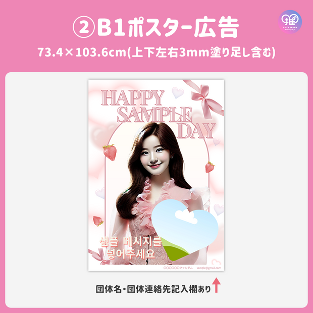 [스마트 폰 캔버에 의해 편집] 디자인 템플릿 (N0.0306)