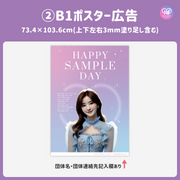 [스마트 폰 캔버에 의해 편집] 디자인 템플릿 (N0.0310)