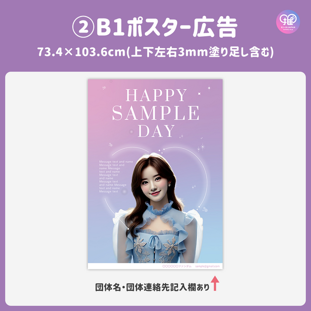 [스마트 폰 캔버에 의해 편집] 디자인 템플릿 (N0.0310)