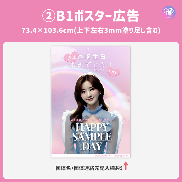 [스마트 폰 캔버에 의해 편집] 디자인 템플릿 (N0.0313)