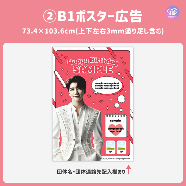 [스마트 폰 캔버에 의해 편집] 디자인 템플릿 (N0.0226)