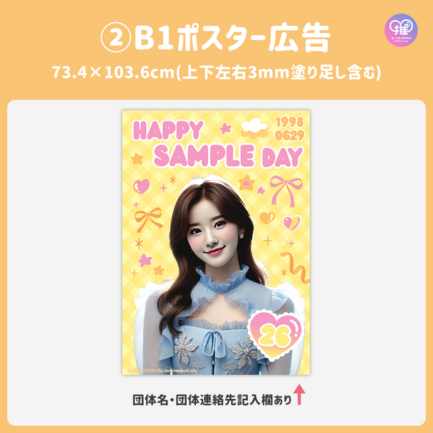 [스마트 폰 캔버에 의해 편집] 디자인 템플릿 (N0.0227)