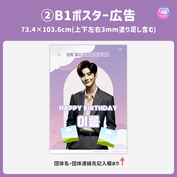 [스마트 폰 캔버에 의해 편집] 디자인 템플릿 (N0.0319)