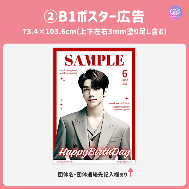 [스마트 폰 캔버에 의해 편집] 디자인 템플릿 (N0.0211)