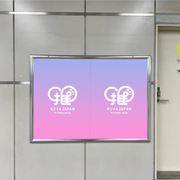 【東京メトロ 虎ノ門駅】B0/B1ポスター