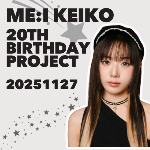 ME:I 清水恵子ちゃん2025バースデープロジェクト