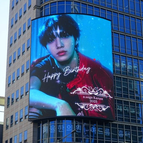 【n.SSign 카즈타】홍대입구역 미래플라자 생일광고사례 (2025/12)