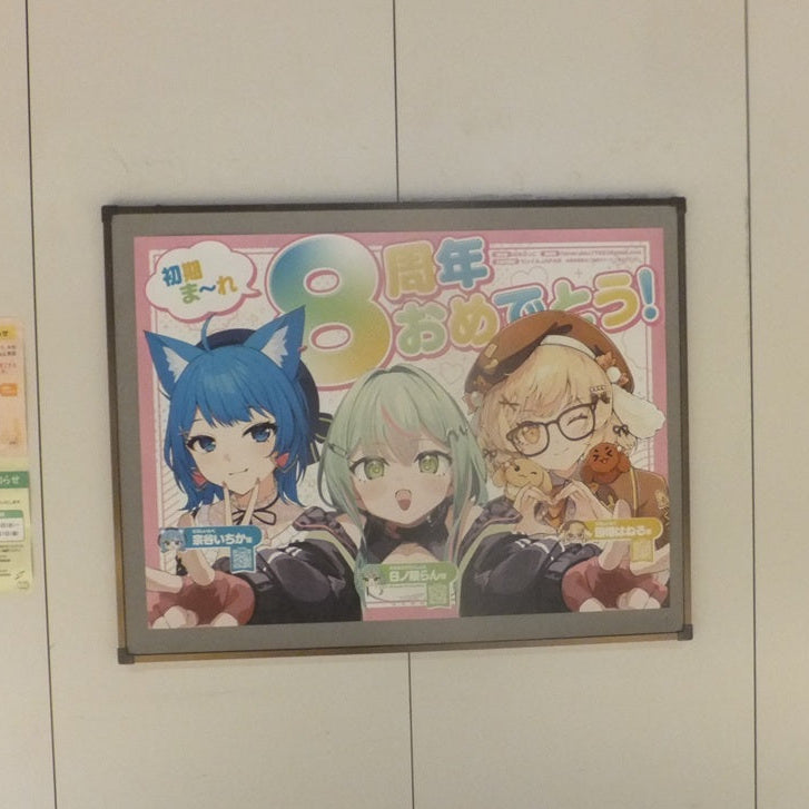 【VTuber 아사하네무】도큐 시부야역 B0 포스터 광고 생일광고사례 (2026/07)