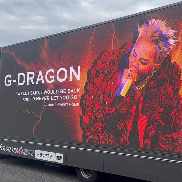 【G-DRAGON】アドトラック 推し広告事例（2025/10）