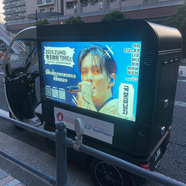 [SF9 JUHO] AD SCOOTER ADS 최애 광고사례 연구 (2025/02)